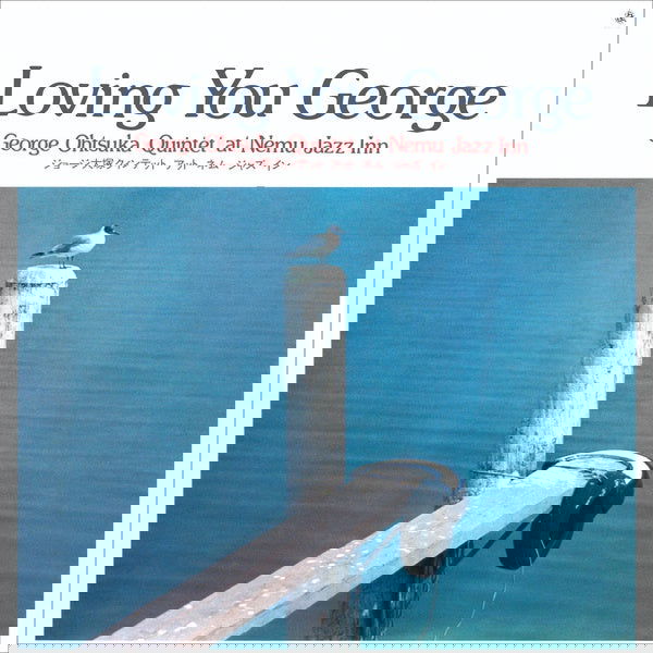 George Otsuka Quintet - Loving You George (Vinyl) - Joco Records