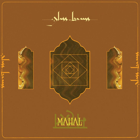 Glass Beams - Mahal (Vinyl) - Joco Records
