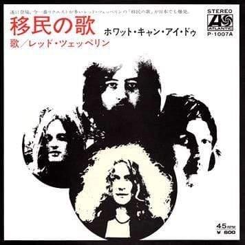 Led Zeppelin - Immigrant Song/Hey Hey What Can I Do (Vinyl-Single) - Joco Records