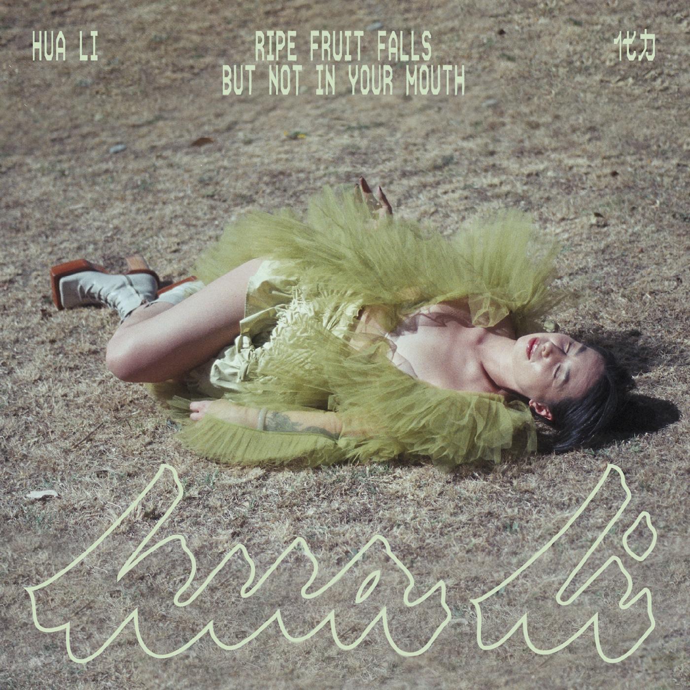 Hua Li Õ - Ripe Fruit Falls But Not In Your Mouth (Fruit Juice Pink Vinyl) - Joco Records