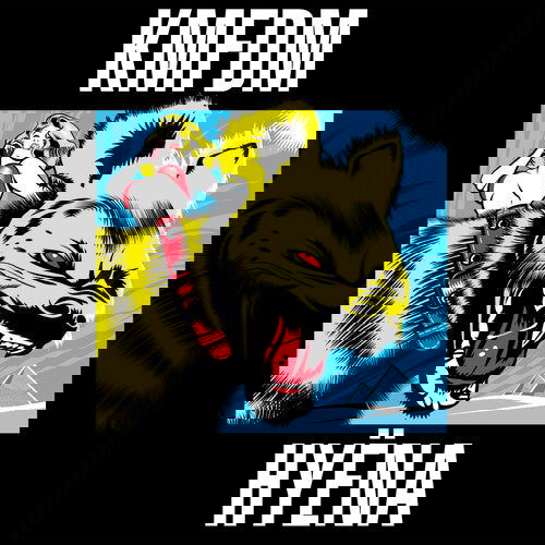 KMFDM - Hyena  (Vinyl) - Joco Records