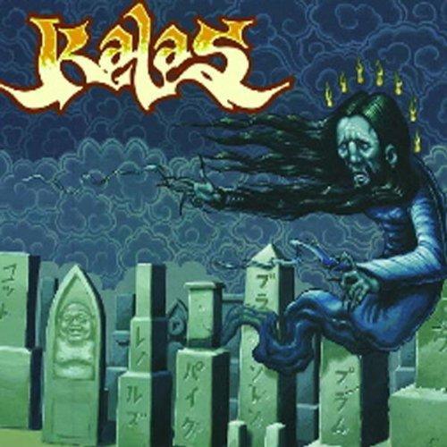 Kalas - Kalas (Vinyl) - Joco Records