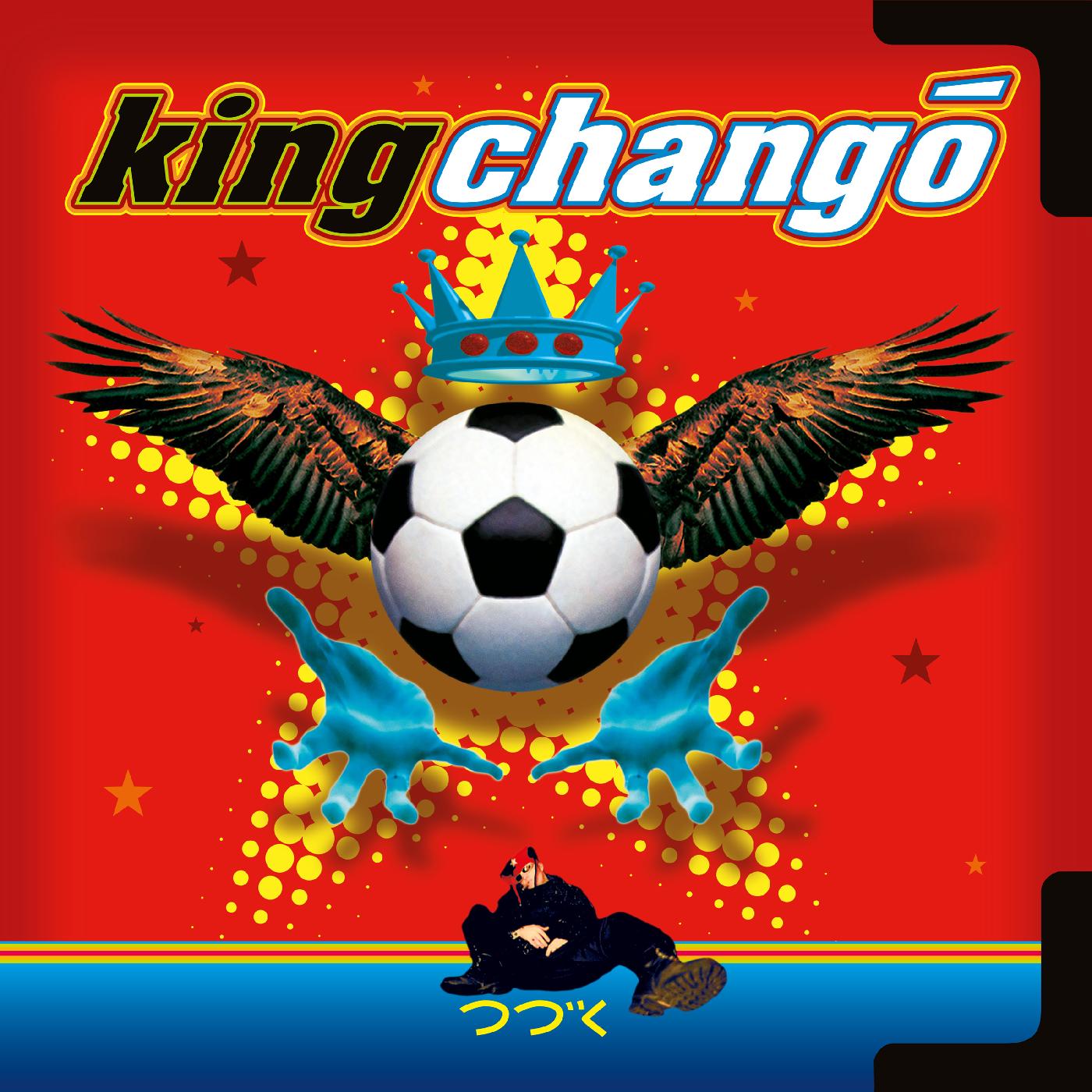 King Chango - King Chango (Vinyl) - Joco Records