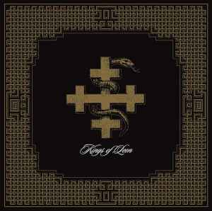 Kings of Leon - Early Albums Box (Limited Edition, Boxed Set) (4 LP) - Joco Records