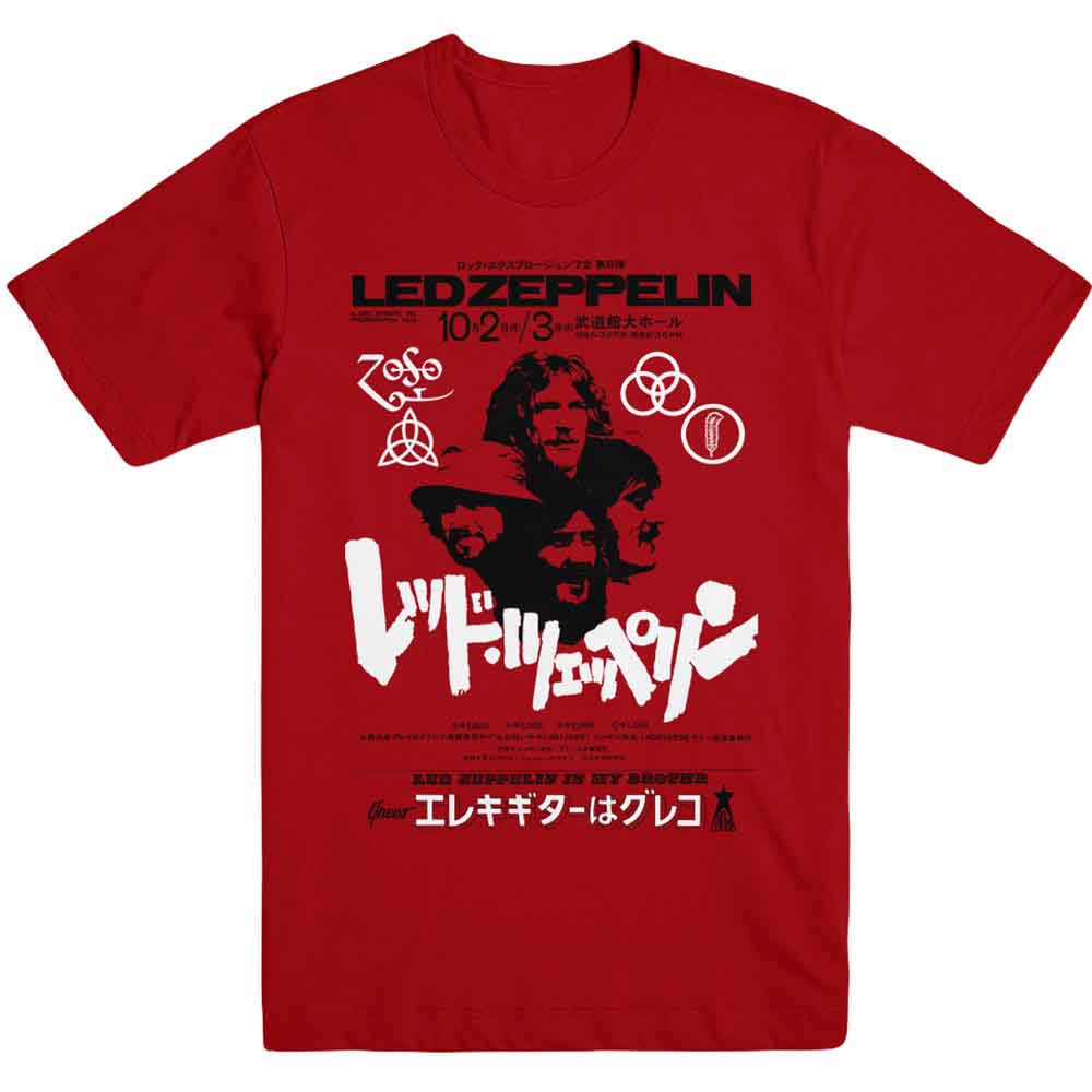 Led Zeppelin - Is My Brother (T-Shirt) - Joco Records
