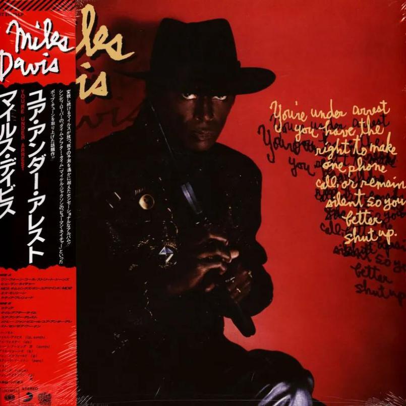 Miles Davis - You're Under Arrest (Limited Edition, Obi Strip, Crystal Clear Vinyl) (LP) - Joco Records