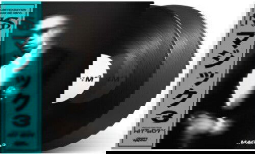 Nas - Magic 3 (Explicit Content) (2 LP) - Joco Records