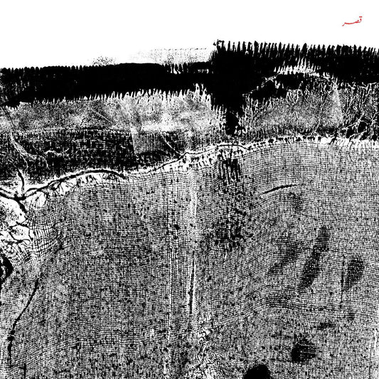 Sheherazaad - Qasr (Transparent Red Vinyl) - Joco Records