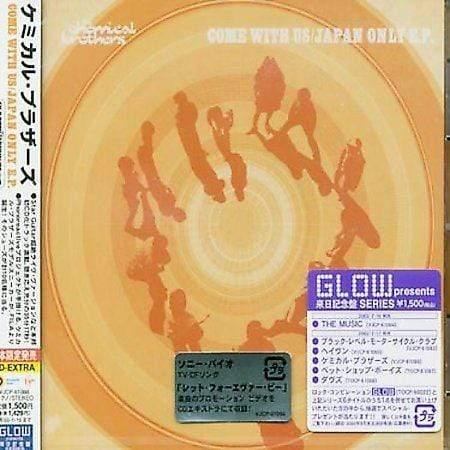 The Chemical Brothers - Come With Us (LP) - Joco Records