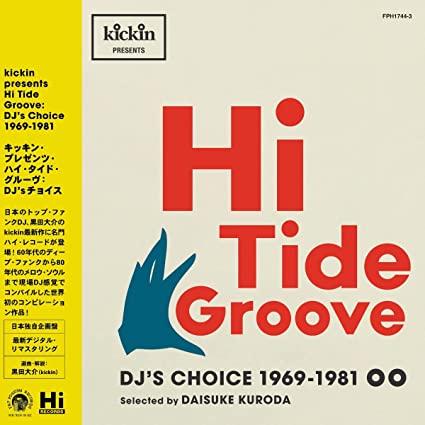 Various Artists - Hi Tide Groove (2 LP) - Joco Records