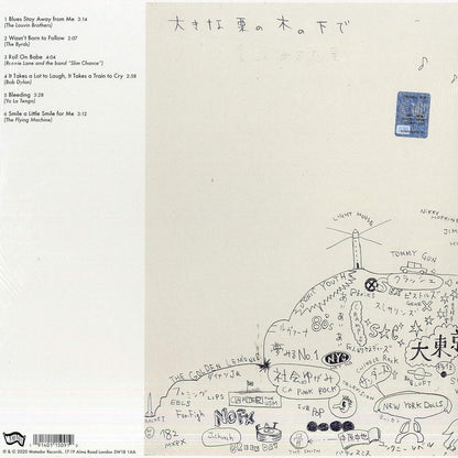 Yo La Tengo - Sleepless Night (12-Inch Vinyl EP) - Joco Records