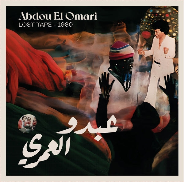 Abdou El Omari - Lost Tape - 1980 (LP)