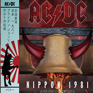 AC/DC - Nippon 1981 (Import) (Vinyl)