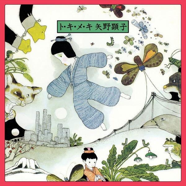 Akiko Yano - To Ki Me Ki (LP) - Joco Records