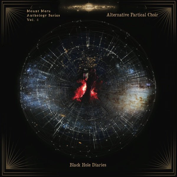 Alternative Particle Choir - Black Hole Diaries (2 LP) - Joco Records