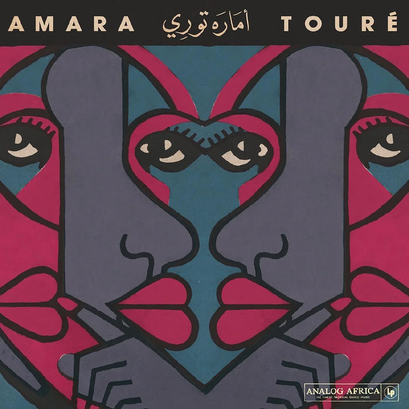 Amara & L'Orchestre Massako Toure - Amara Toure 1973-1980 (2 LP) - Joco Records