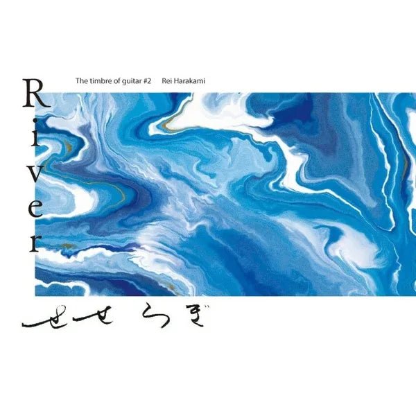 Ayane Shino - River: The Timbre Of Guitar 2 - Rei Harakami (LP) - Joco Records