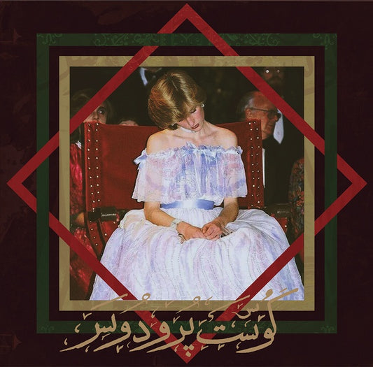 BADAWI - The Book Of Jinn