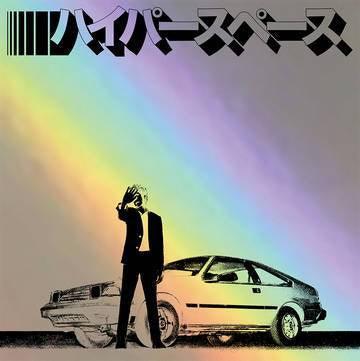 Beck - Hyperspace (2020) (LP) - Joco Records