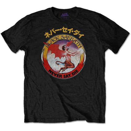 Black Sabbath - Reversed Logo Tee (T-Shirt) - Joco Records