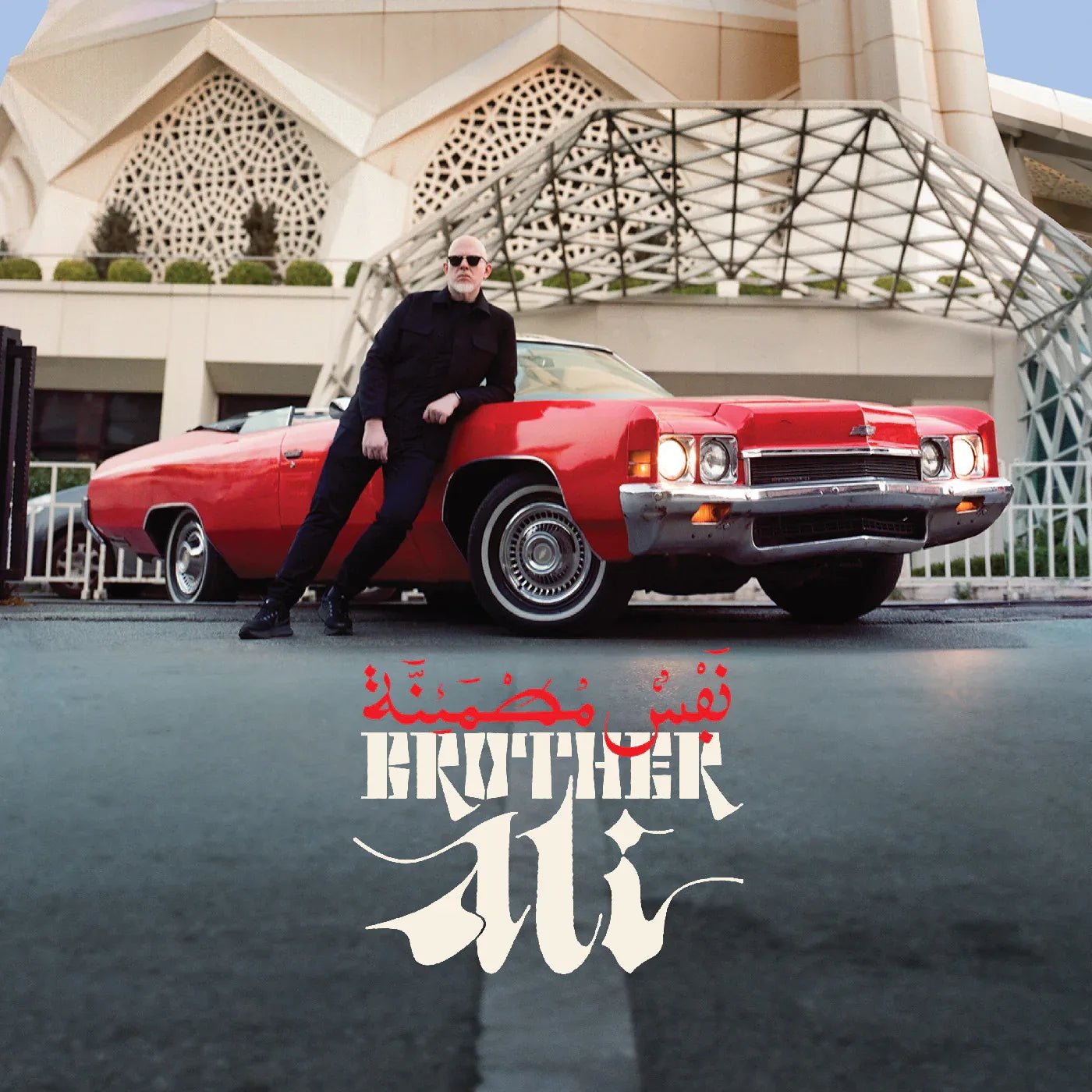 Brother Ali - Satisfied Soul (Deluxe Edition) (2 LP) - Joco Records