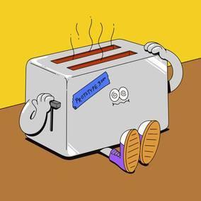 Cautious Clay - Prototype 3000 (7-Inch Single) - Joco Records