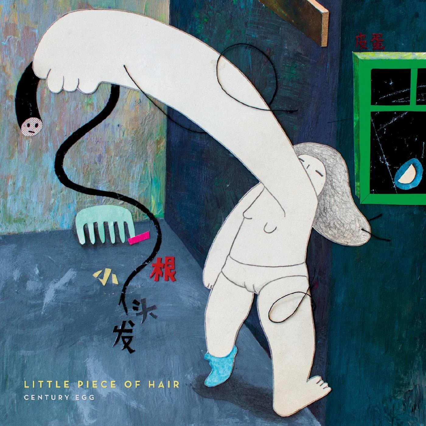 Century Egg - Little Piece Of Hair (LP) - Joco Records