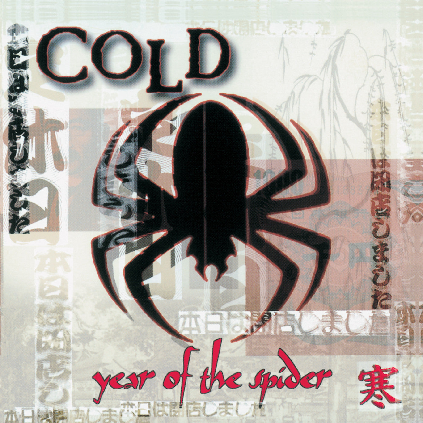 Cold - Year Of The Spider (Remastered) (Red & White Swirl Vinyl) (LP)