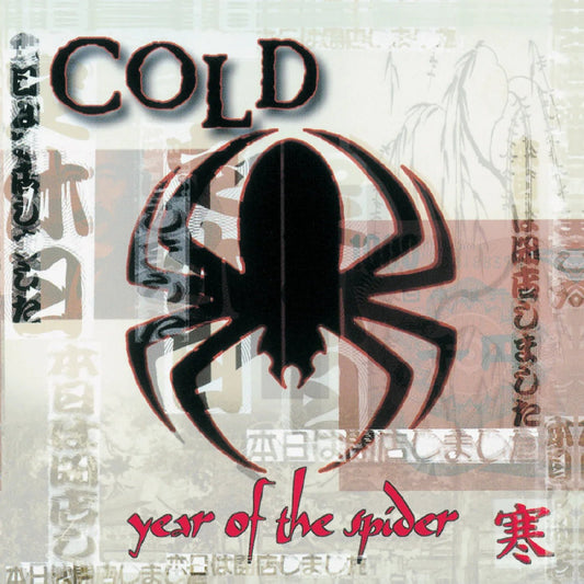 Cold - Year Of The Spider (Remastered) (Red & White Swirl Vinyl) (LP) - Joco Records