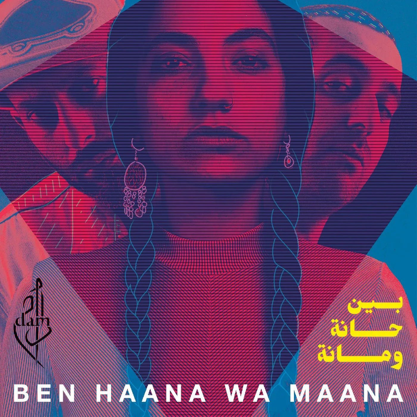 Dam - Ben Haana Wa Maana (Vinyl) - Joco Records