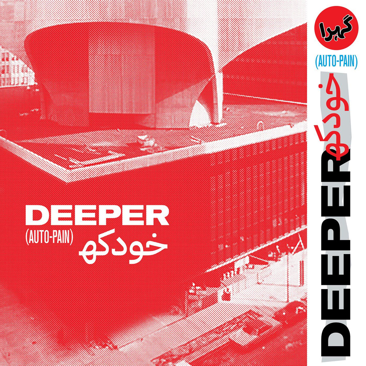 Deeper - Auto-Pain (LP) - Joco Records