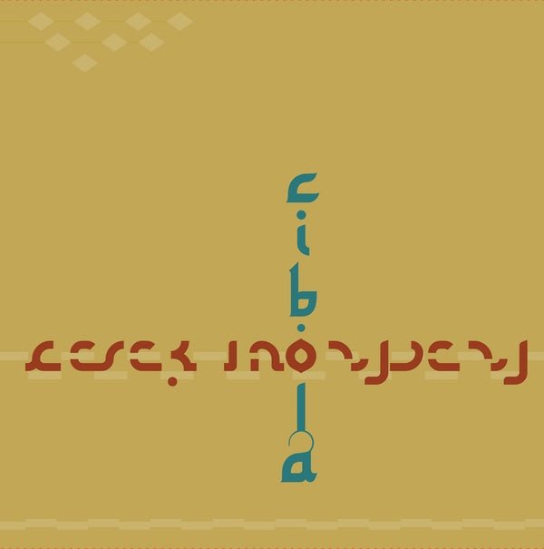 Derek Monypeny - Cibola (LP) - Joco Records