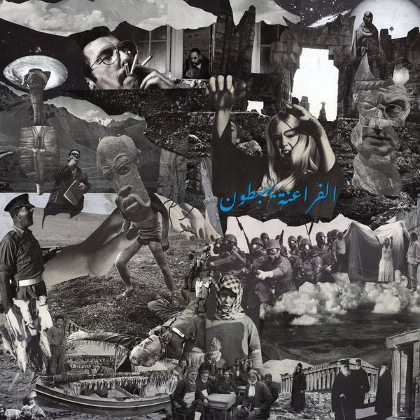 Descending Pharaohs - Ritual Of Light (LP) - Joco Records