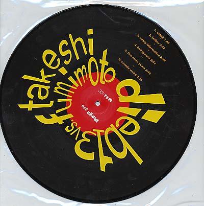 Dieb13 Vs Takeshi Fumimoto - Dieb13 Vs Takeshi Fumimoto (LP) - Joco Records