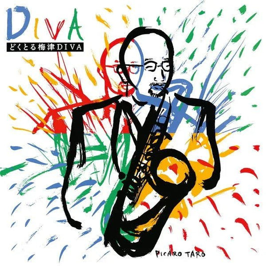 Doctor Umezu Diva - Diva (Vinyl) - Joco Records