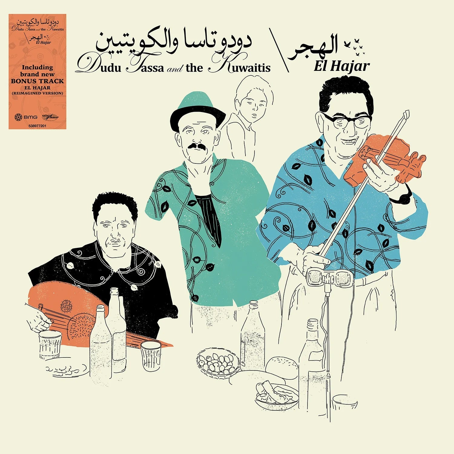 Dudu Tassa & The Kuwaitis - El Hajar (LP)