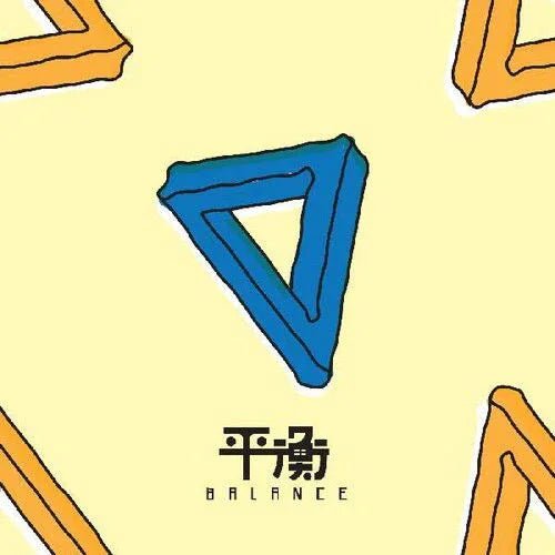 Elephant Gym - Balance (Cream & Blue Vinyle) (12-Inch Vinyl EP) - Joco Records