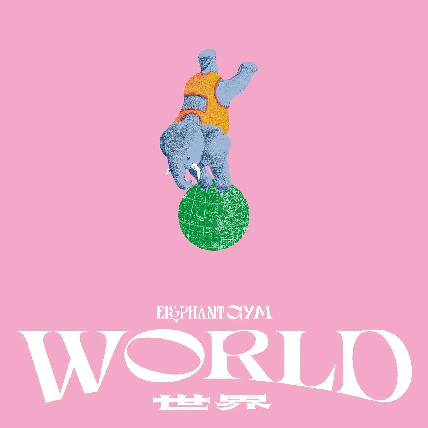 Elephant Gym - World (Tan Vinyl) (LP) - Joco Records