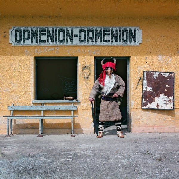 Evritiki Zygia - Ormenion (LP) - Joco Records