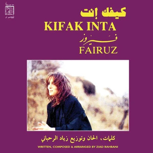 Fairuz - Kifak Inta (Import) (LP) - Joco Records