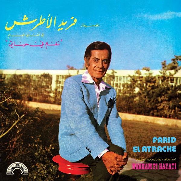 Farid El Atrache - Nagham Fi Hayati (LP) - Joco Records