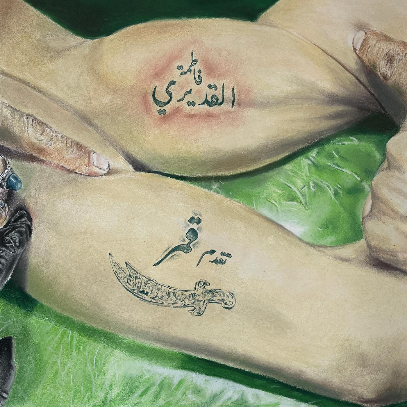 Fatima Al Qadiri - Gumar EP (10-Inch EP) - Joco Records