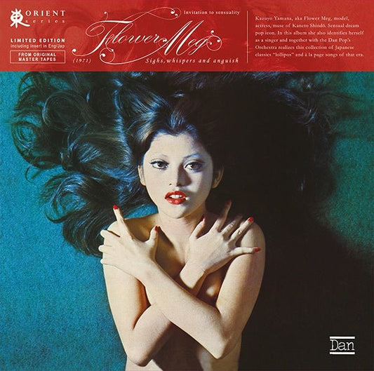 Flower Meg - Sighs, Whispers And Anguish (LP) - Joco Records