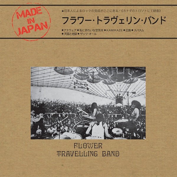 Flower Travellin' Band - Made In Japan (Lp) - Joco Records