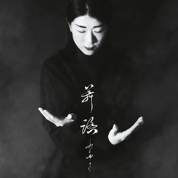 FUJI-YUKI - One Butoh