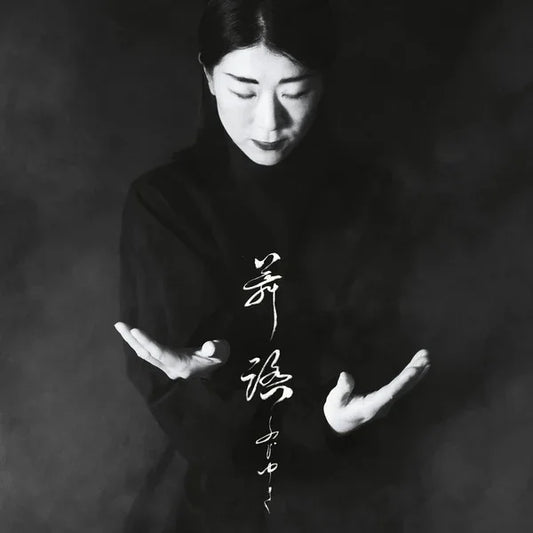 FUJI-YUKI - One Butoh