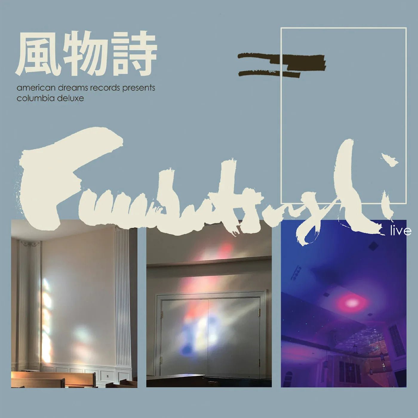 Fuubutsushi - Columbia Deluxe (Vinyl) - Joco Records