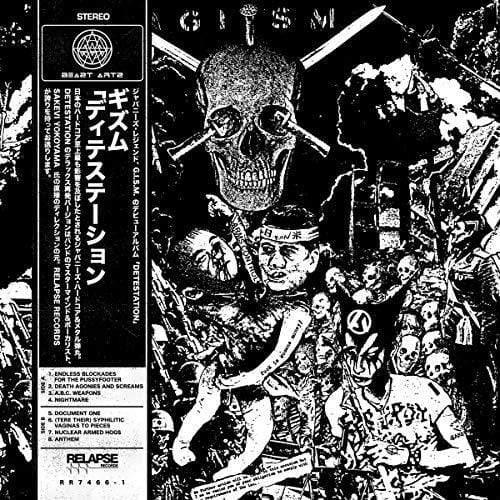 G.I.S.M. - Detestation (Vinyl)