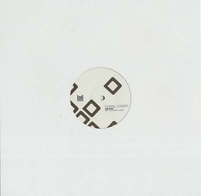 Gamal Kabar - The Filth (12 - Inch Vinyl) - Joco Records