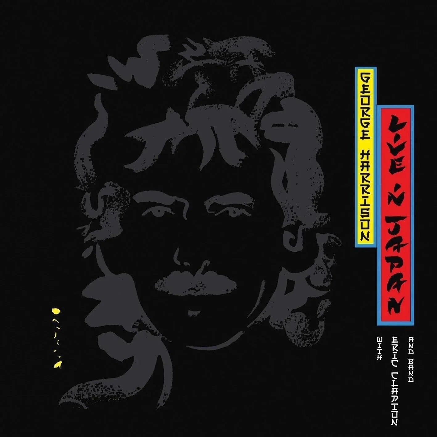 George Harrison - Live In Japan (2 LP) - Joco Records